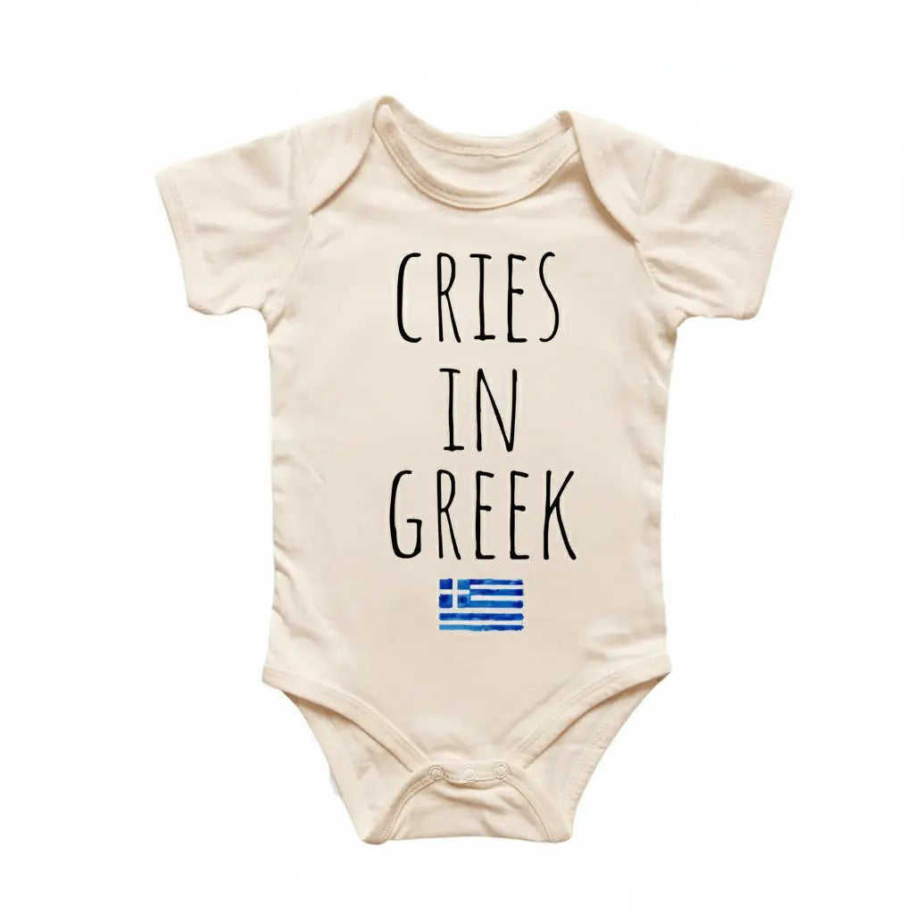 Greek Greece Cry Newborn Baby Onesie® Bodysuit GS1