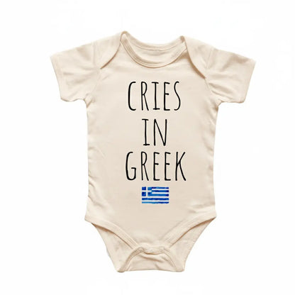 Greek Greece Cry Newborn Baby Onesie® Bodysuit GS1