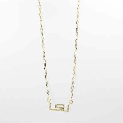 LSU Dainty Gold T55