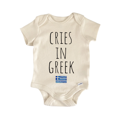 Greek Greece Cry Newborn Baby Onesie® Bodysuit