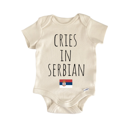 Serbian Seria Cry Newborn Baby Onesie® Bodysuit