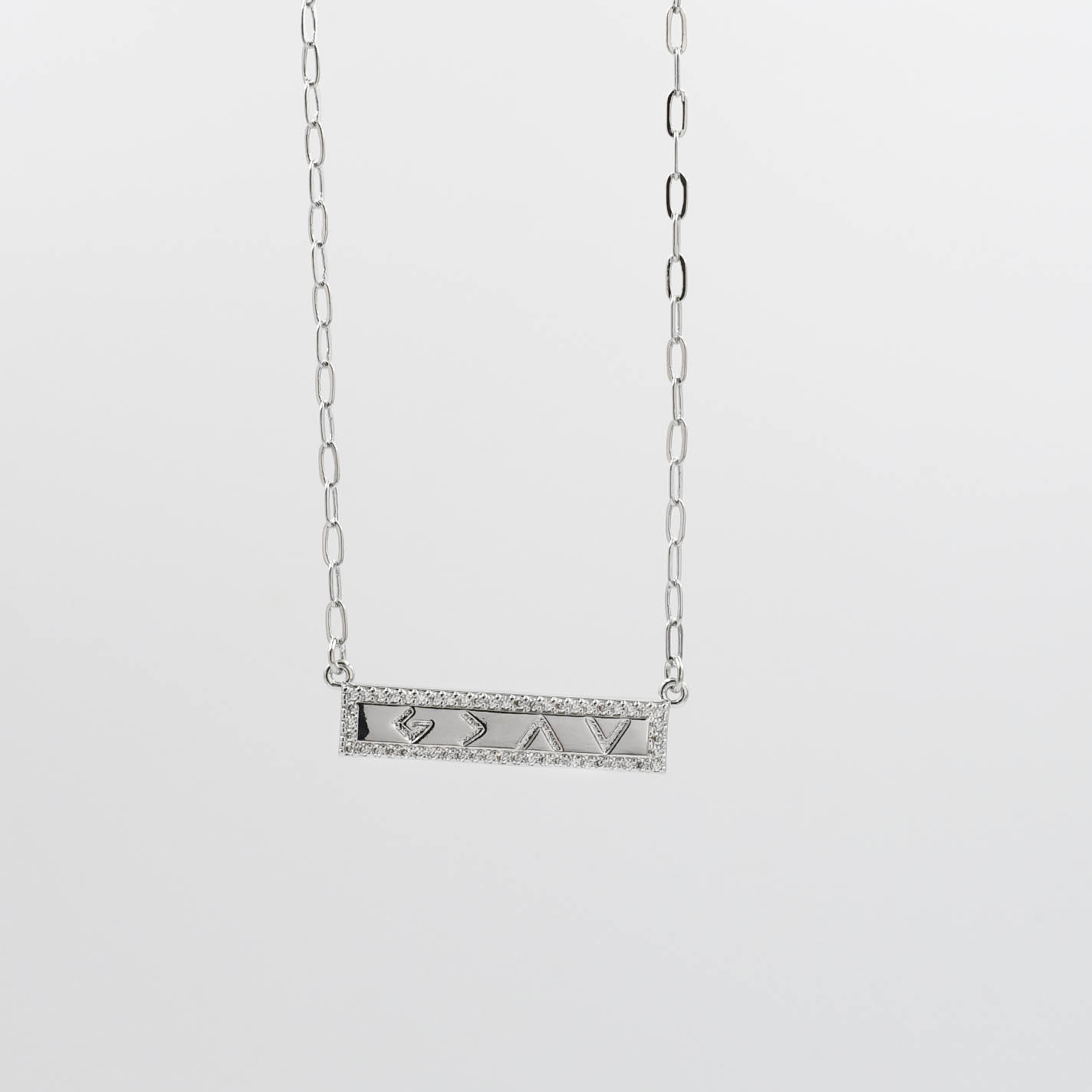 God Is Greater than the Highs and Lows Silver