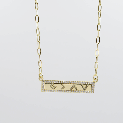 God is Greater than the highs and the lows Gold